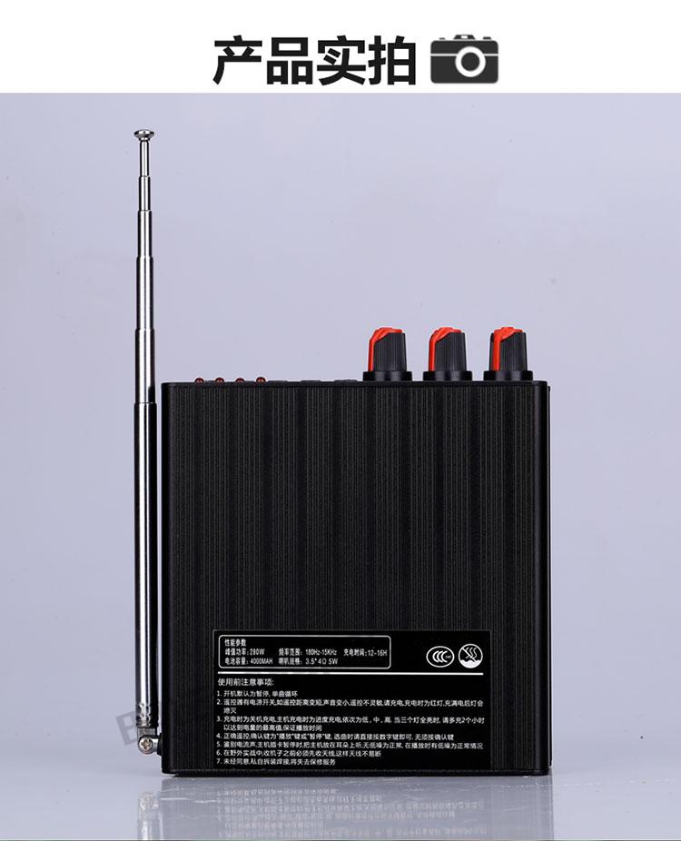 电媒扩音器鸟叫声户外扩音器野鸡播放器大功率叫鸟器机远程遥控多媒体
