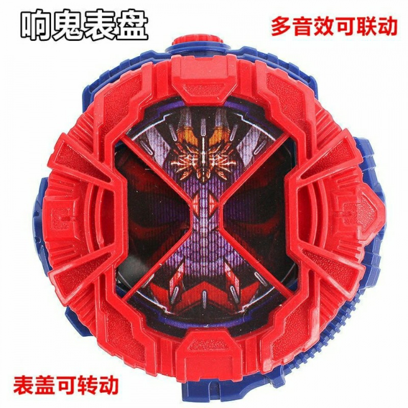 万代bandai假面骑士超人表盘变身驱动器zio时王电王表盘台座收纳塔