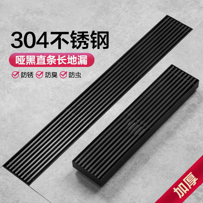 黑色304不锈钢长条形卫生间长地漏侧边防臭淋浴房排水槽加长方形 6.