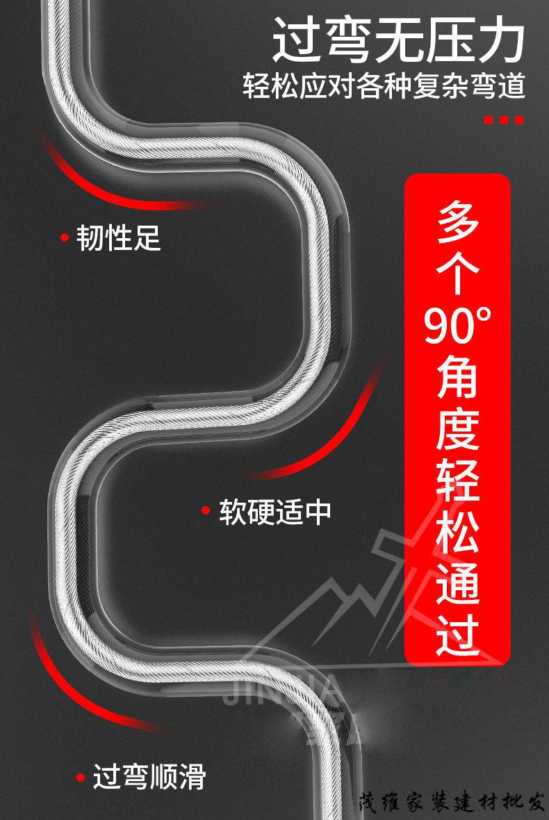 梅牌水电工穿线神器穿线钢丝挂线拉线引线器穿线钢丝穿线绳扁头穿线器