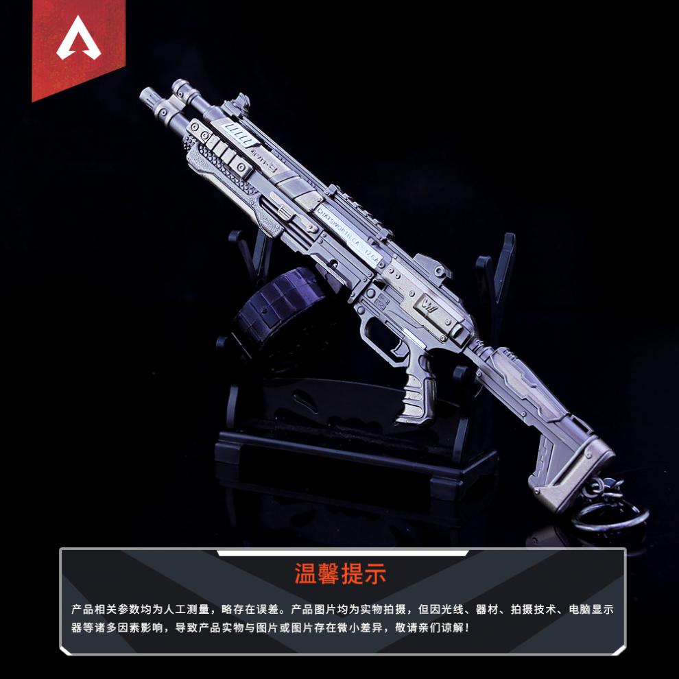 apex英雄周边 r301卡宾枪 合金武玩具模型 apex legends器 ap-g7侦查