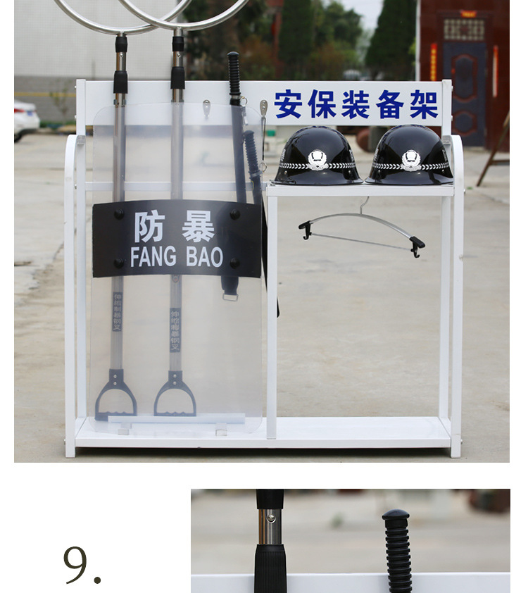欧家隆防爆器材柜保安反恐器材装备柜学校幼儿园应急工具防爆盾铁皮柜