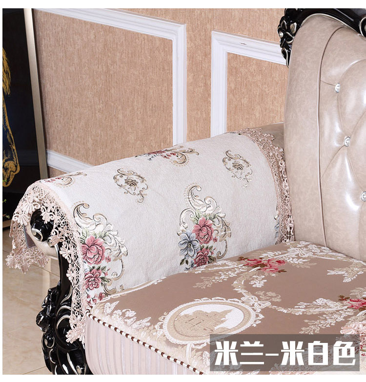 皮沙发垫高档高档欧式扶手搭布套罩皮沙发两边防滑垫护边盖布长方形巾