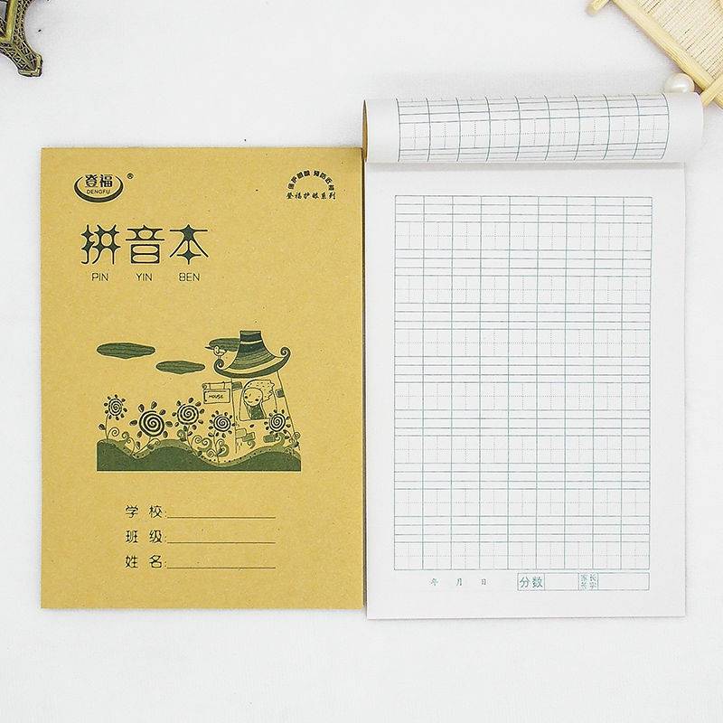妙冰32k作业本子批发小学生英语本田字格本练习本拼音本数学本写字本