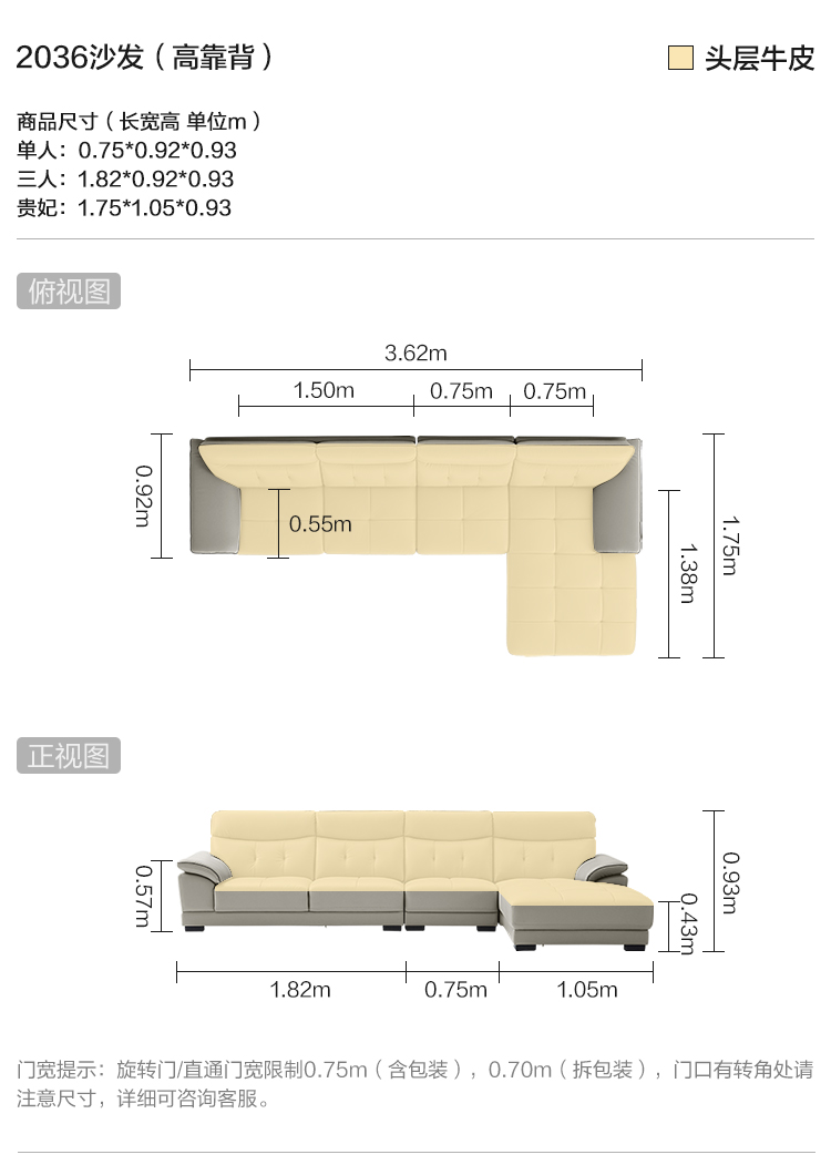 班都轻奢品牌简约现代沙发组合欧式轻客厅头层牛皮质家具2036米白深