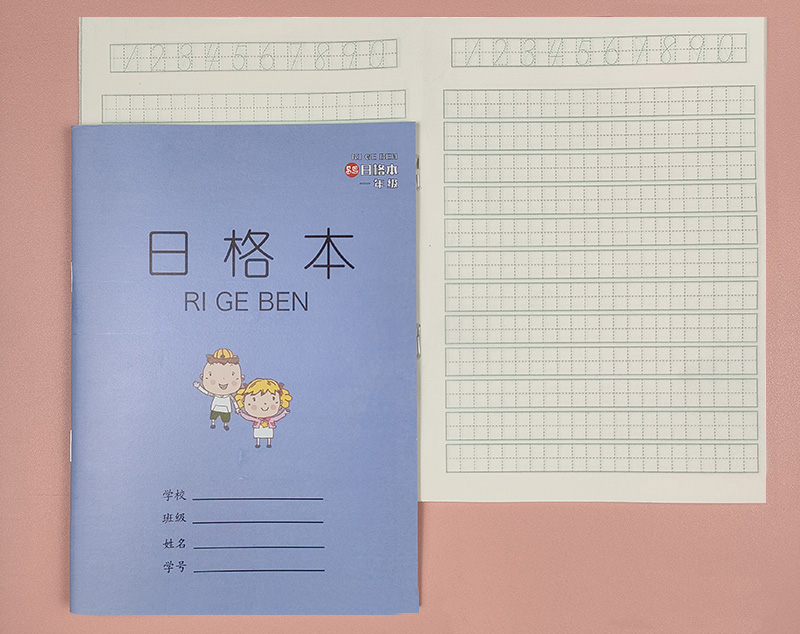 江苏省统一作业本小学生1-2年级日字格本子本阿拉伯算