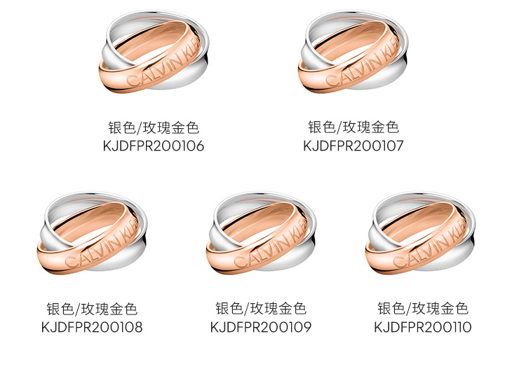 ck卡文克莱calvinkleinlovin缠绕系列双环玫瑰金戒指7kjdfpr200双环