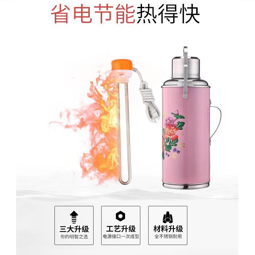 热得快家用烧水棒电热棒热的快热水洗澡加热棒神器安全烧水器桶烧2000
