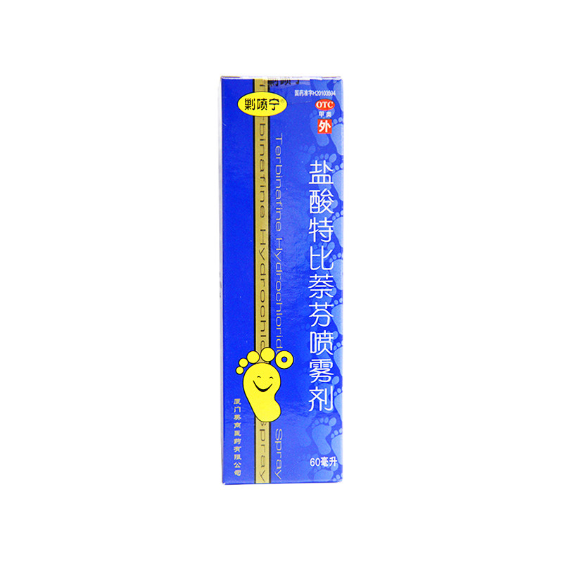 剿喷宁 盐酸特比萘芬喷雾剂 60ml/瓶