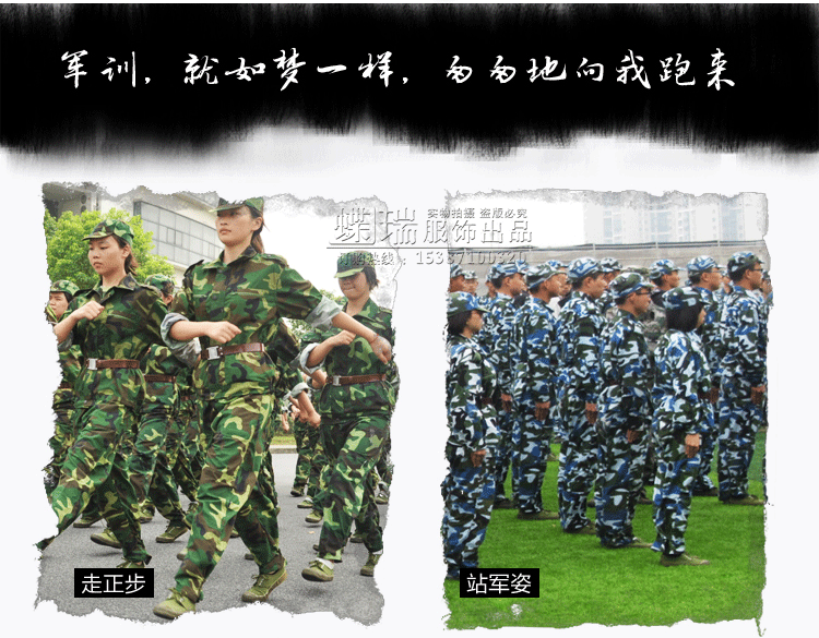 军训服装大学生迷彩服套装男夏季长袖夏令营服装薄款透气迷彩服 海魂