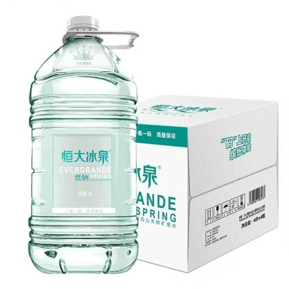 恒大冰泉矿泉水4l4桶2箱大桶家用2箱500ml24瓶偏硅酸水