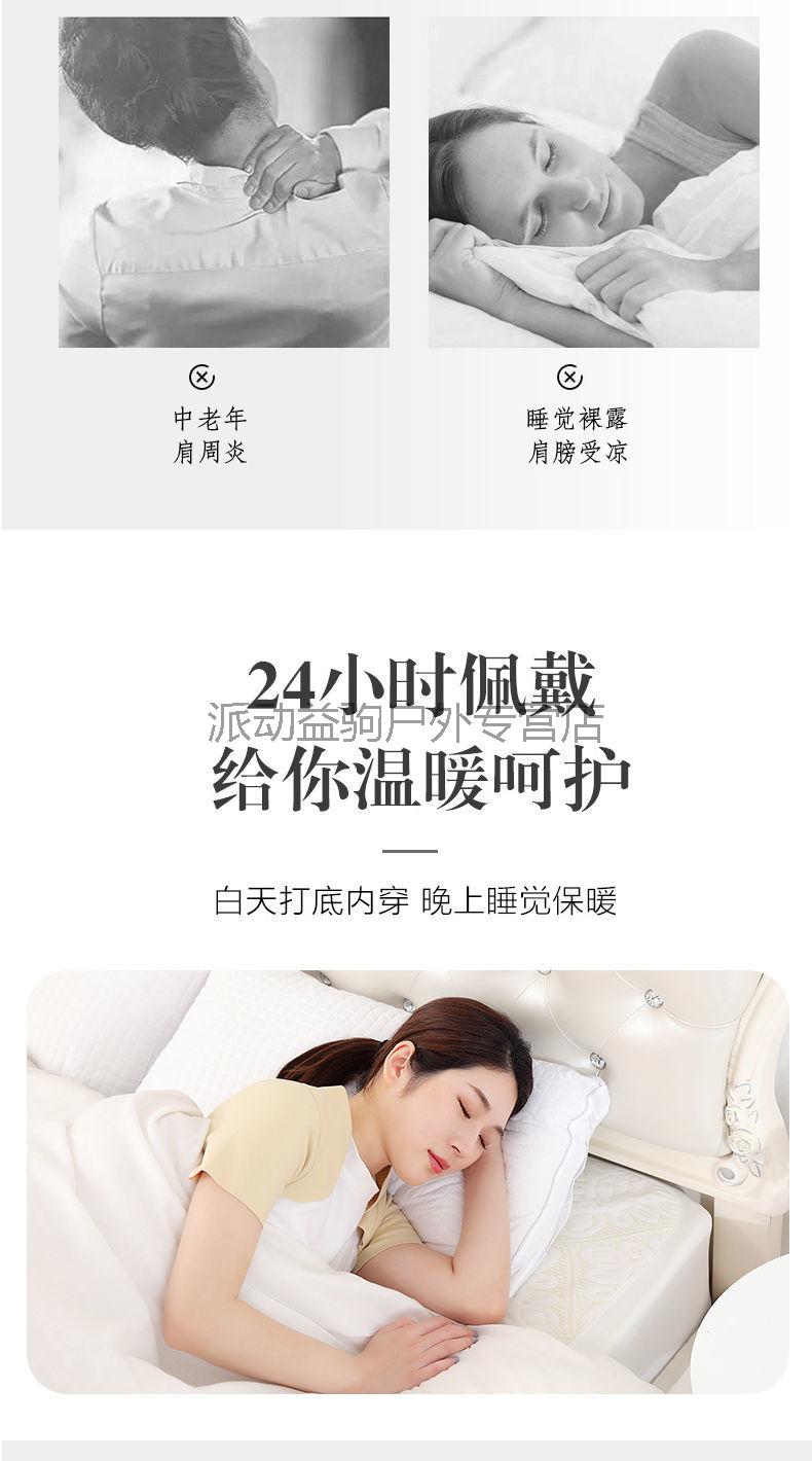 内穿隐形夏季薄款房披肩中老年保暖睡觉护肩颈产妇月子 玫红(长袖) m