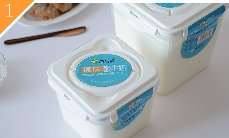 春光岛预售15天内发货 新疆大桶装2斤4斤水果捞用原味低温酸奶顺丰 2