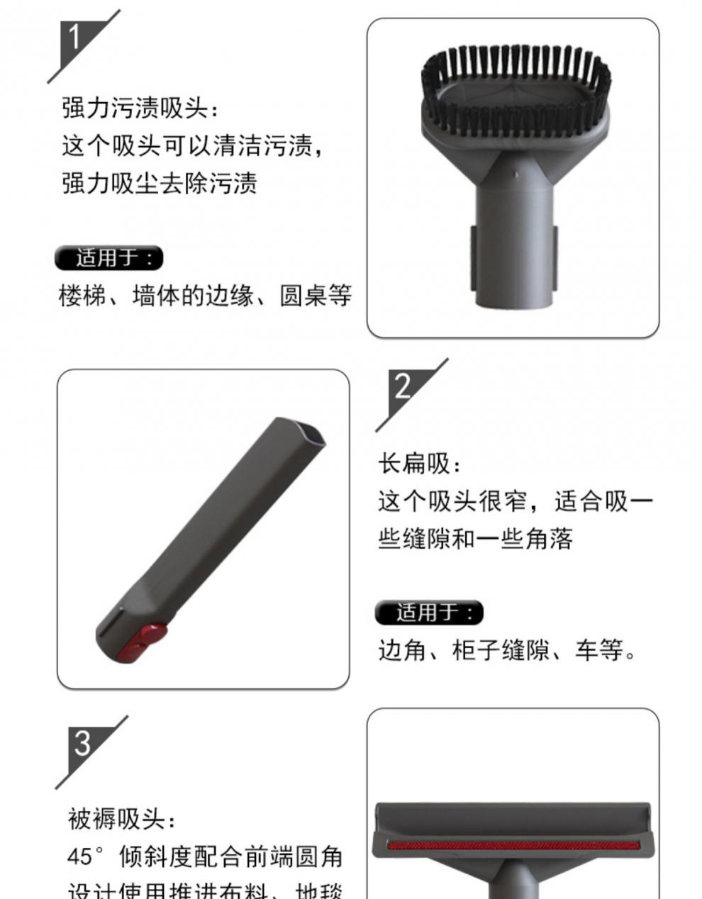 适配dyson戴森吸尘器配件吸头digital slim fluffy弹性窄缝清洁头
