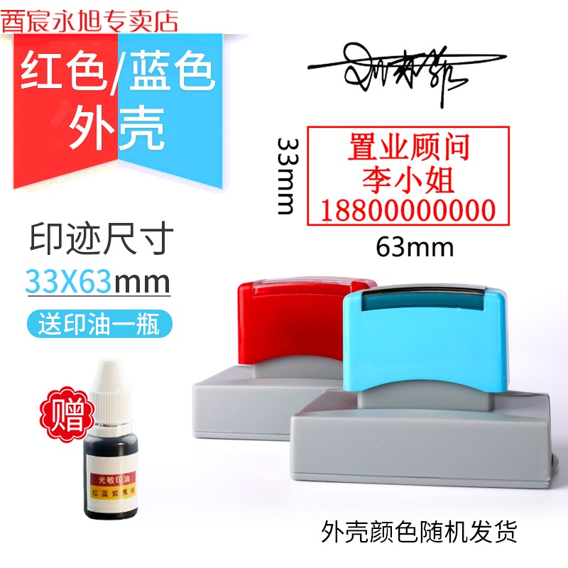 手写 签名章个人签名印章手写签字章私人姓名章名字盖章个性艺术医生