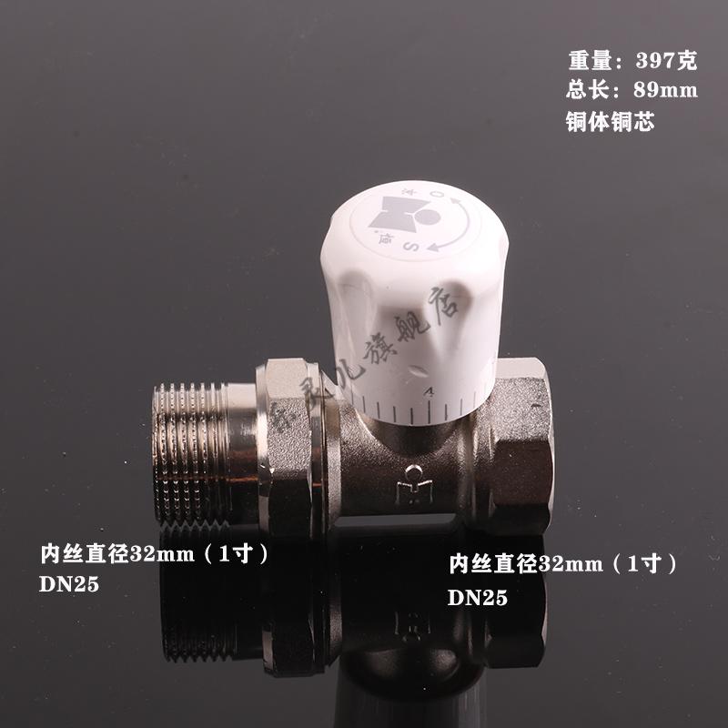 小背篓暖气片温控阀门ppr温控阀铝塑管角阀直阀一寸46分全铜阀门20ppr