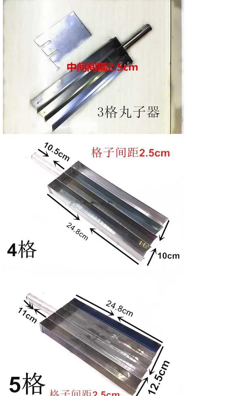 迎新必备不锈钢炸丸子工具圆形虾丸鱼丸萝卜丸炸丸子商用炸货器古莎2