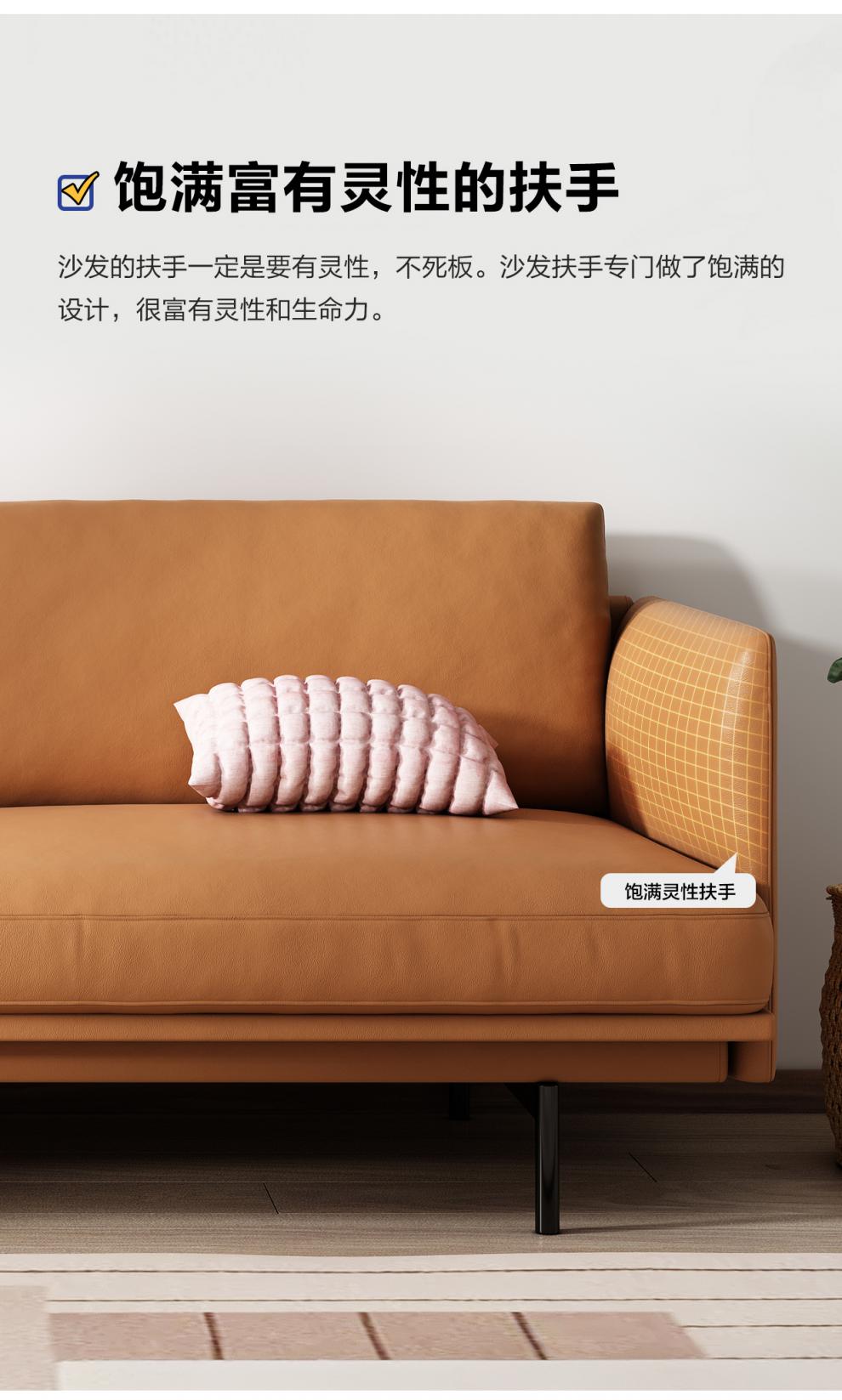 长友家居北欧真皮沙发头层牛皮焦糖色极简小户型三人位四人位直排橘色
