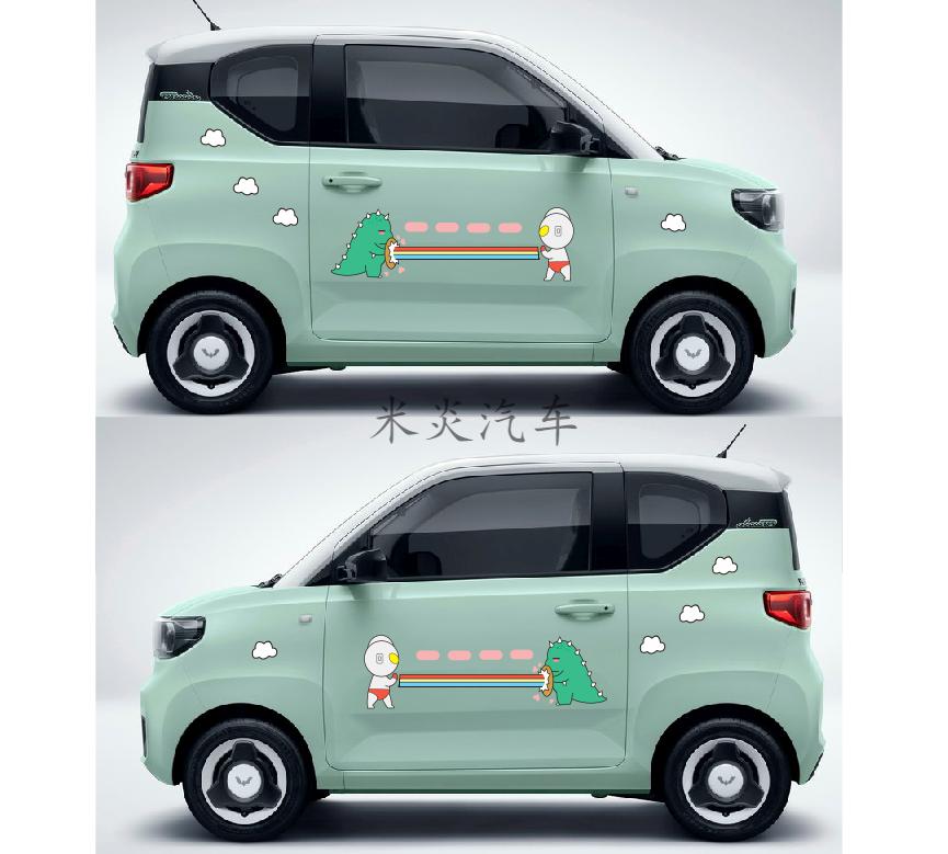 适用于五菱宏光mini电动车车贴可爱卡通装饰纸微型车门划痕改装贴画