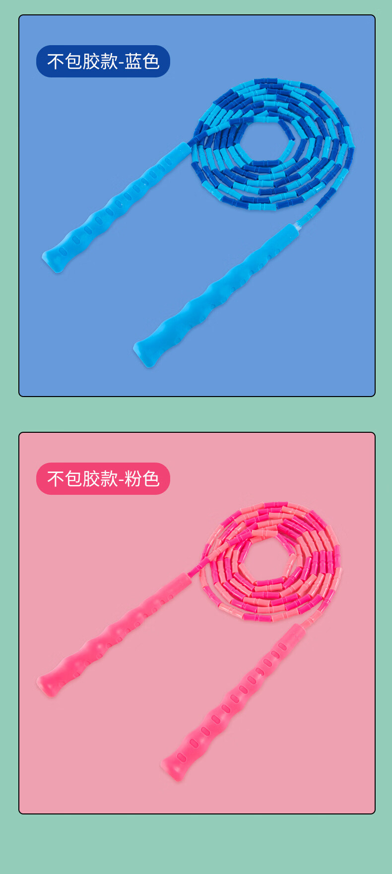 跳绳幼儿园小学生初学生体育中考用一年级跳神绳子蓝色跳绳包胶手柄