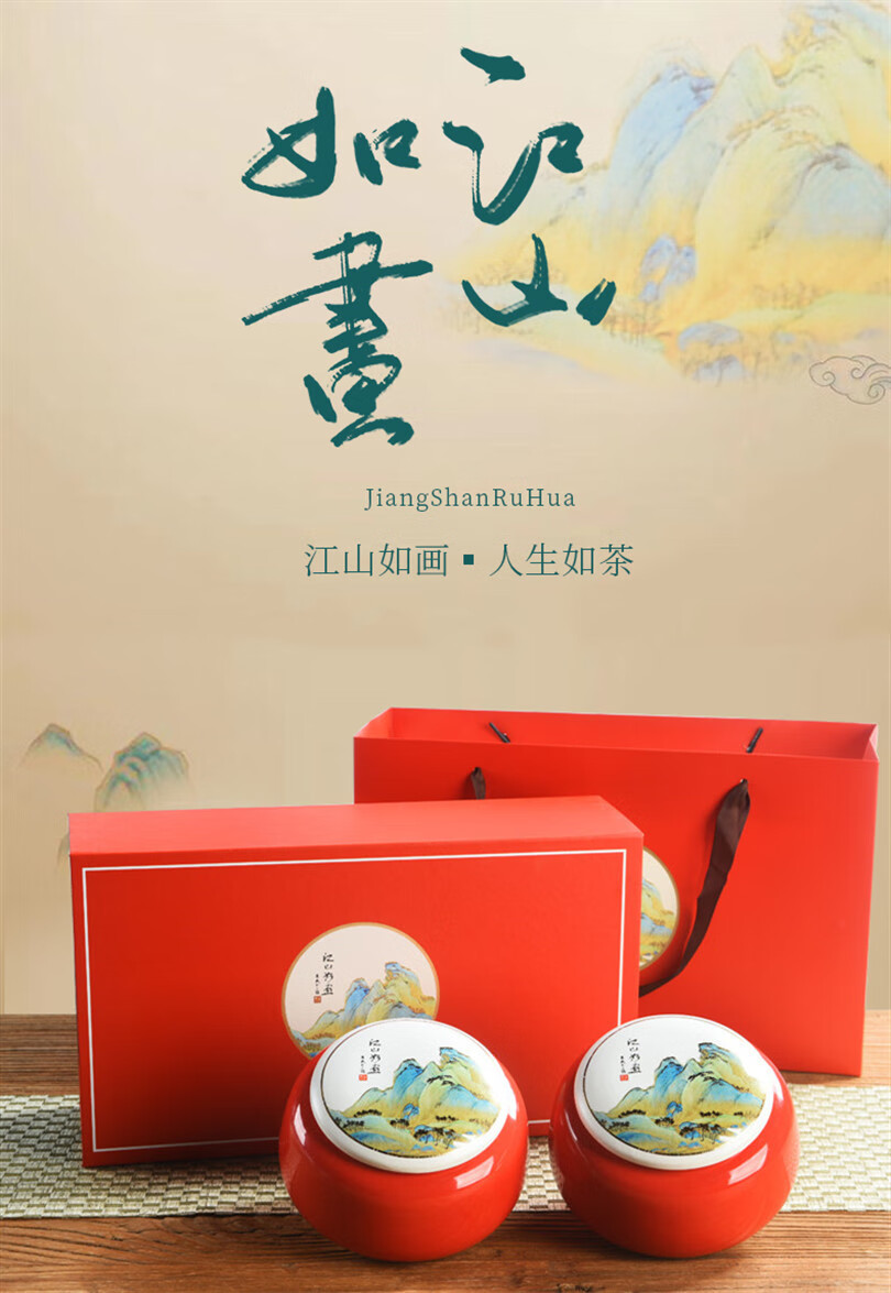 2021新茶叶山东青岛特产崂山红茶果蜜香型特级江山陶瓷双罐礼盒装