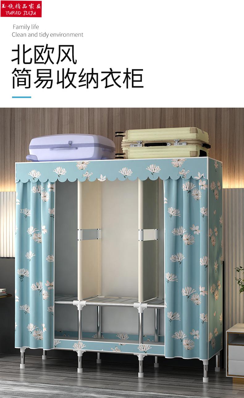 钢架衣柜简易布衣柜结实耐用钢管加粗厚拉链全封闭加固钢架出租房家用