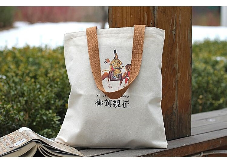 中国风手提袋 故宫文创周边北京礼品环保袋 男女生手拎购物袋 虾趣