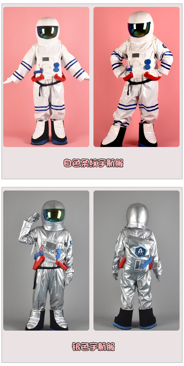 太空服宇航员cos服旅拍航天服头盔卡通人偶服装充气宇航服儿童头套