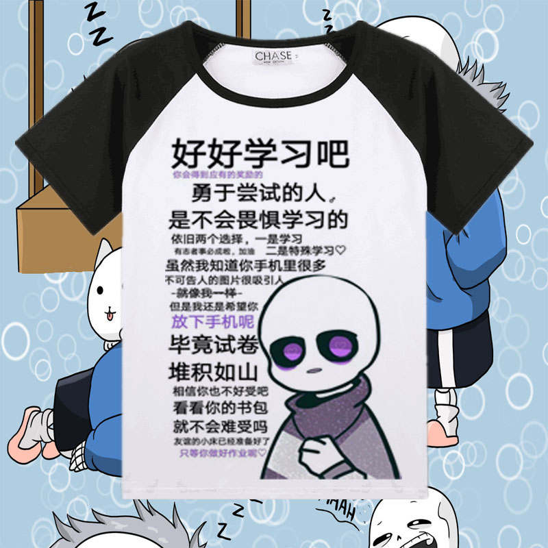 添光undertale传说之下sans好好学习t恤骷髅兄弟男女周边短袖衣服夏季