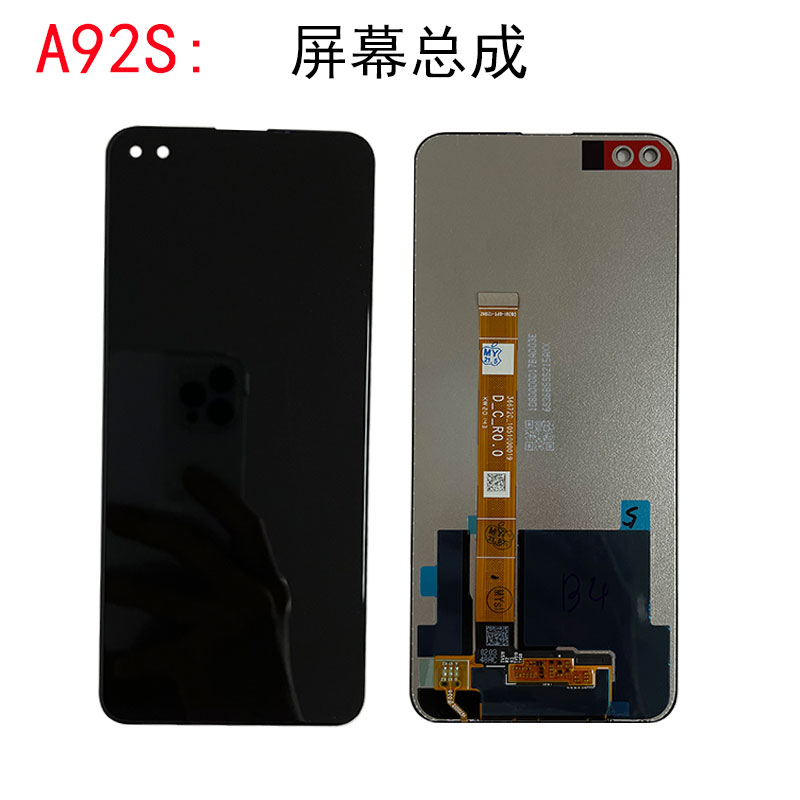 宝格石oppoa35a93a52a53a55a72a92s屏幕总成a32触摸液晶显示屏内外