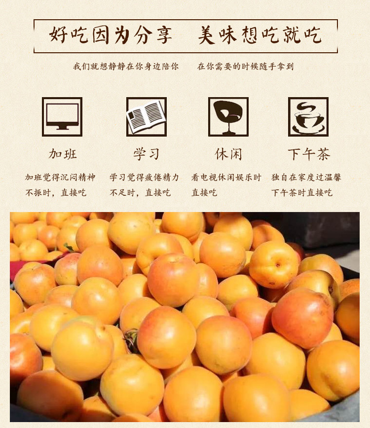 顺丰直达正宗平谷北寨红杏北京大杏子香甜多汁新鲜水果当季5斤礼盒装