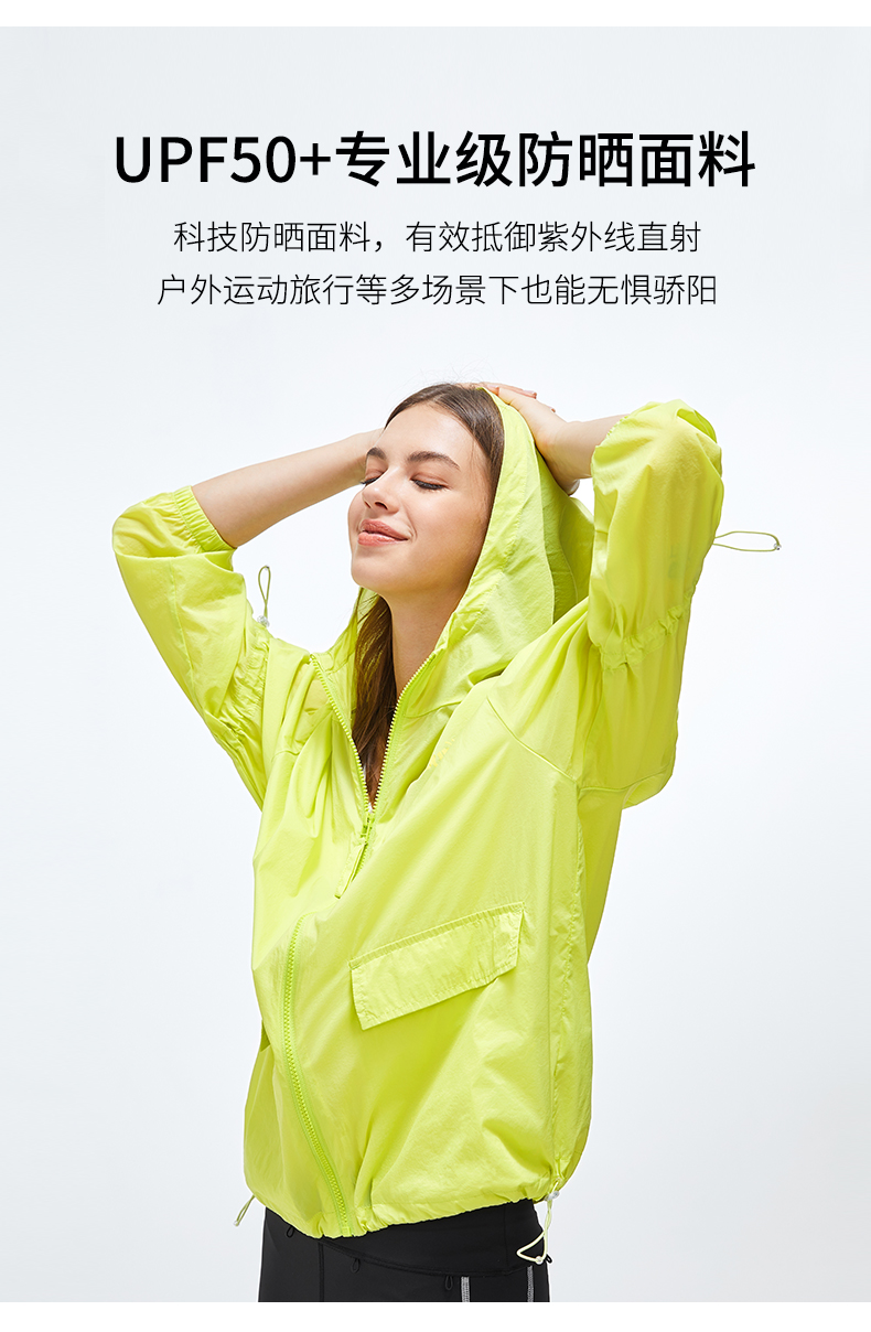 骆驼户外防晒衣2021夏季新款女潮流落肩防水外套帅气个性外套w1bg4921