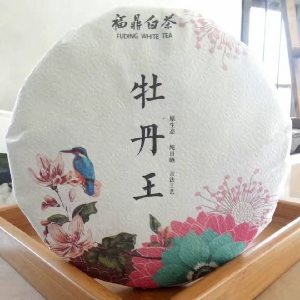 白牡丹高山饼茶手撕花香牡丹王茶饼日晒茶叶150g2018年牡丹王150g