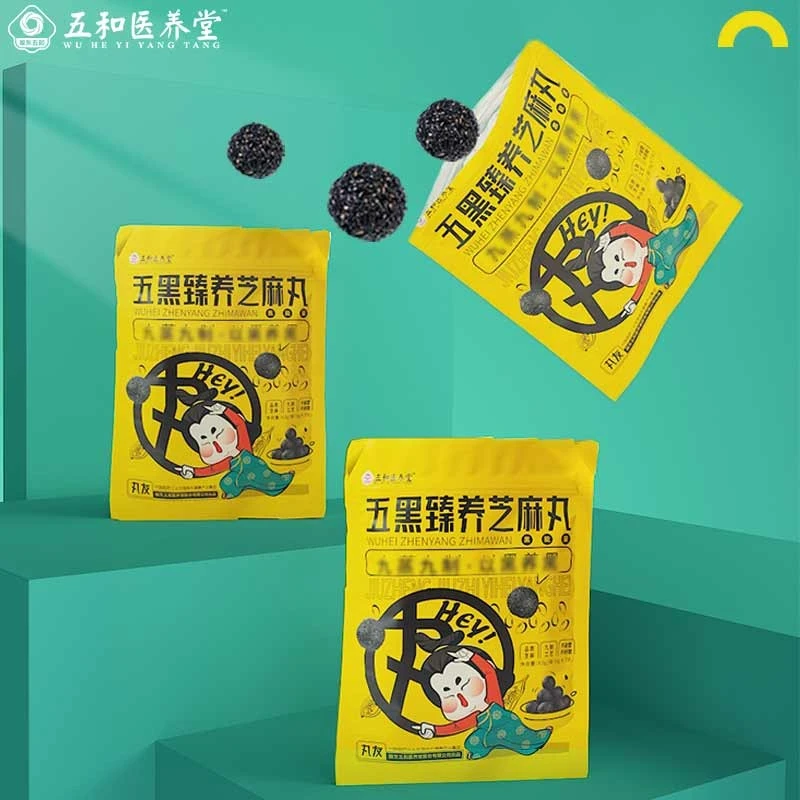 Wuhe Medical Yangtang Wuhei Sesame Pill Black Rice Black Bean Black Fruit Wolfberry Mulberry Black Black Hair Nutritional Healthy Snack 9g*7 Pills/*3