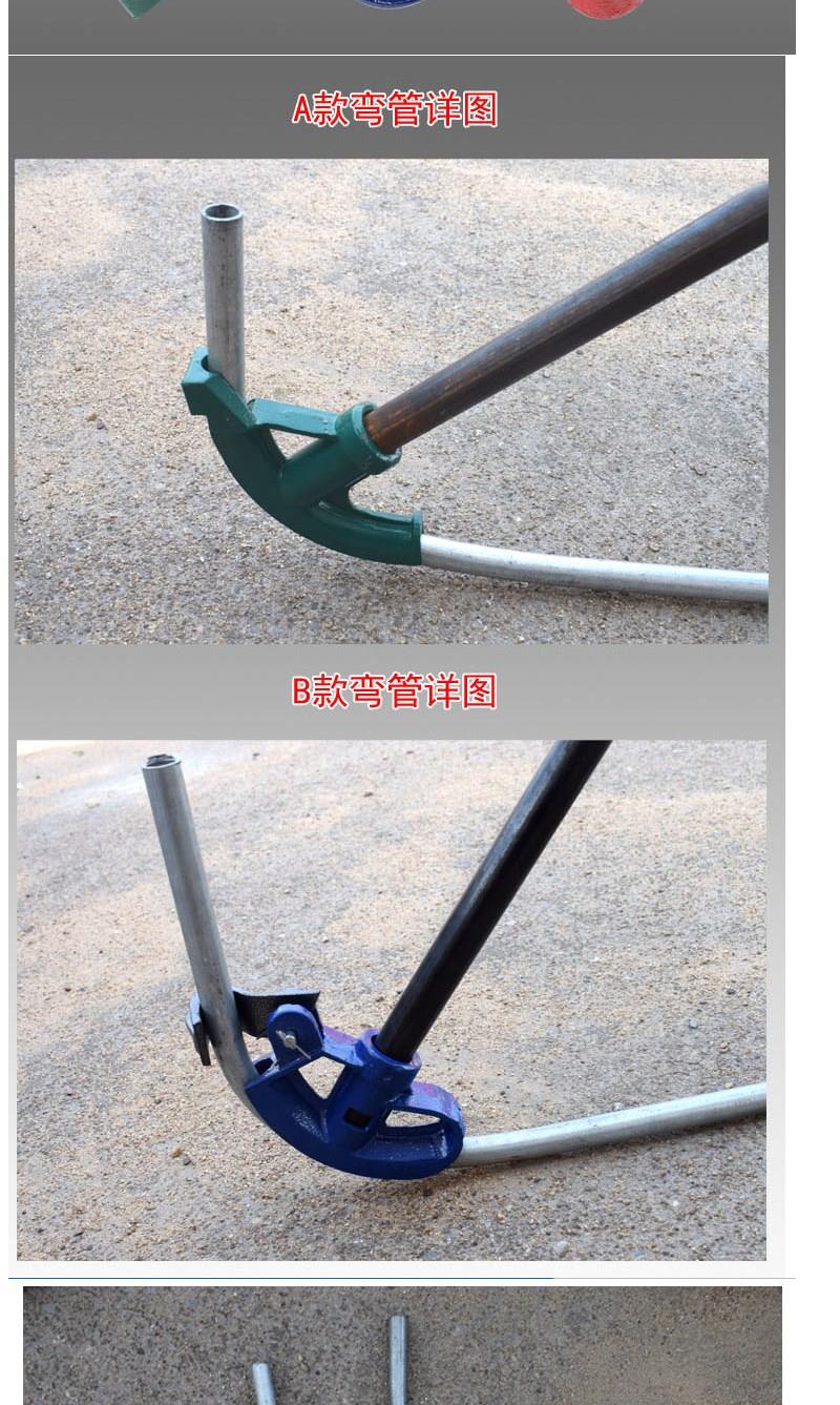 弯管机弯管器手动电线管半圆镀锌铁管铜管不锈钢折弯机穿线管折弯a款