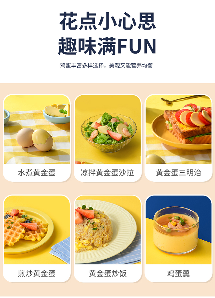 轻松制作黄金蛋 摇蛋甩蛋器 蛋清蛋黄融合器厨房小工具 扯蛋器 ydq-1