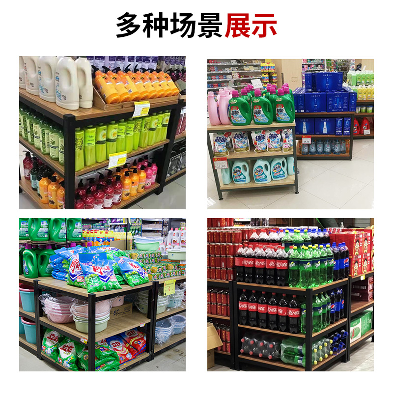 木石村居壹号超市牛奶堆头展示架饮料促销台陈列架钢木货架加厚礼品盒
