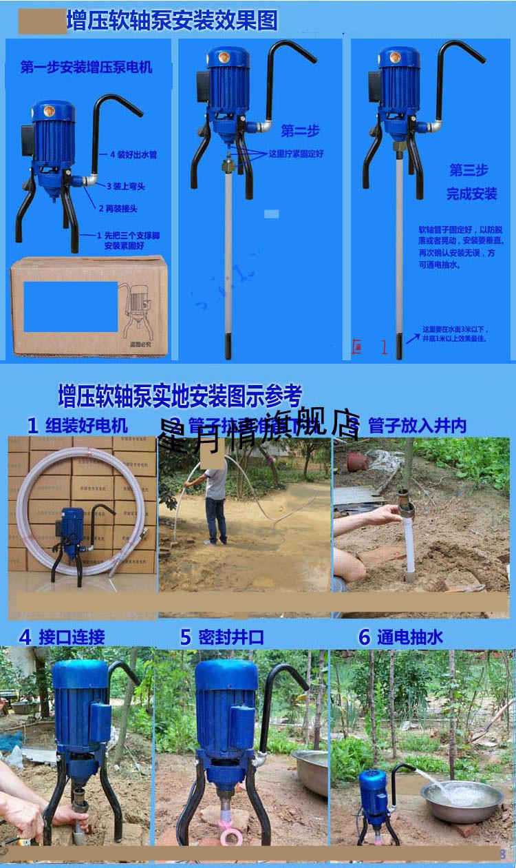 增压软轴泵 压井自吸泵钢丝泵潜水泵自动抽水泵油丝螺杆泵压力罐 增压