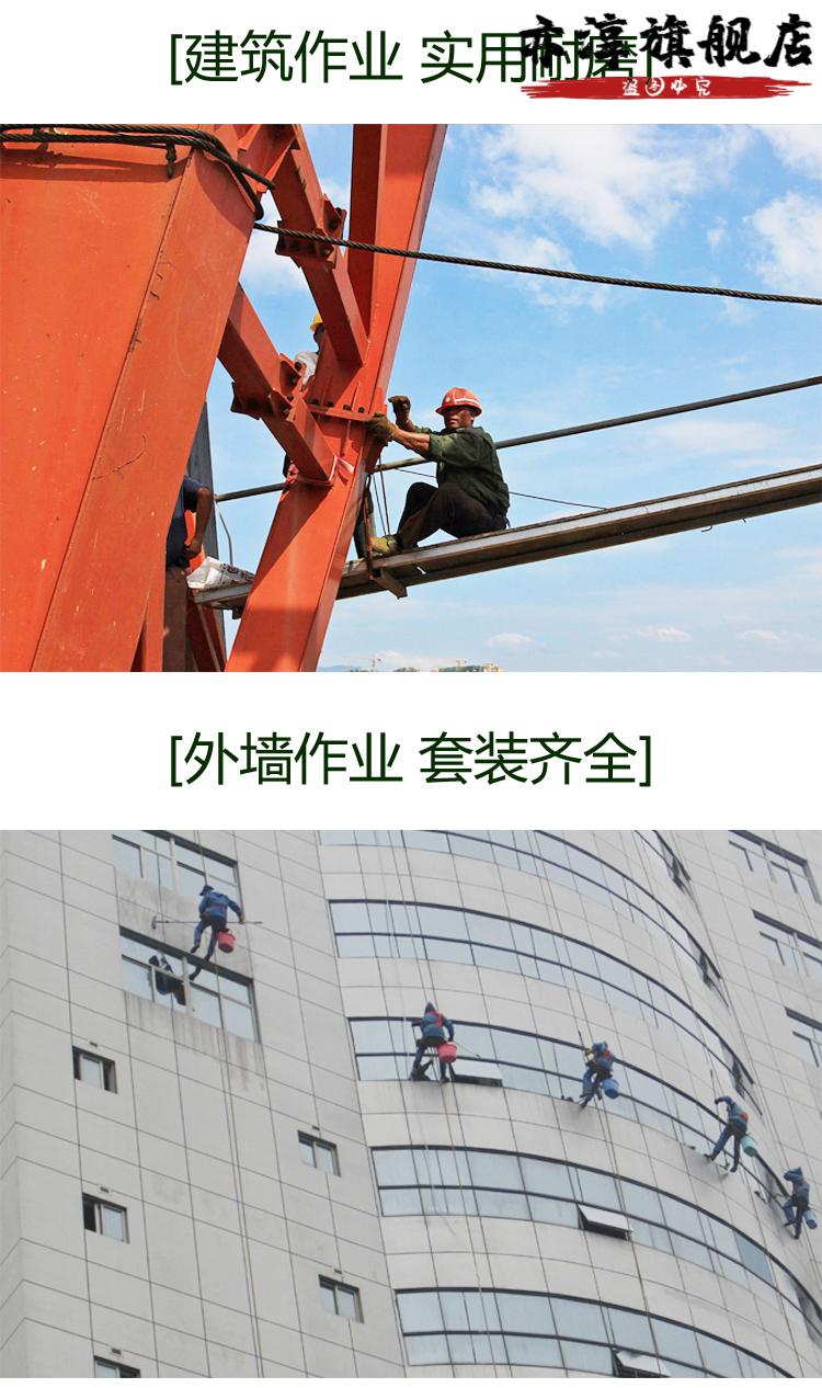 高空作业安全绳套装户外墙防坠落蜘蛛人吊绳坐板国标耐磨安装钢丝26
