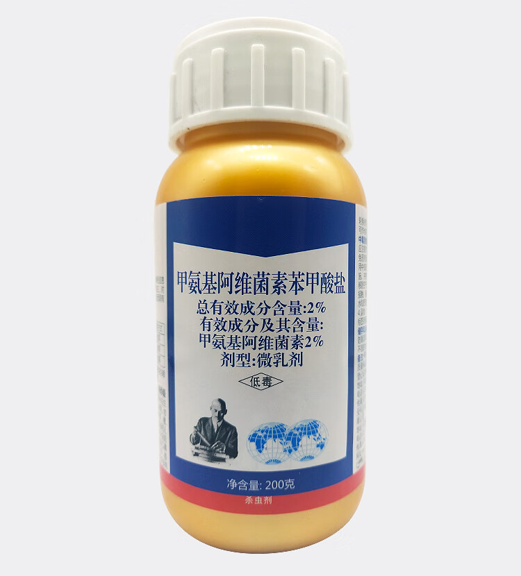 2农信战神甲氨基阿维菌素盐甲维盐农药杀虫剂蓟马蔬菜瓜果200g