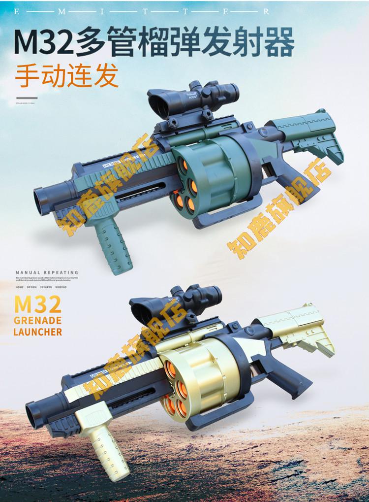 rpg火箭筒可发射m32榴弹炮手动连发吃鸡rpg迫击炮火箭炮模型男孩cs软