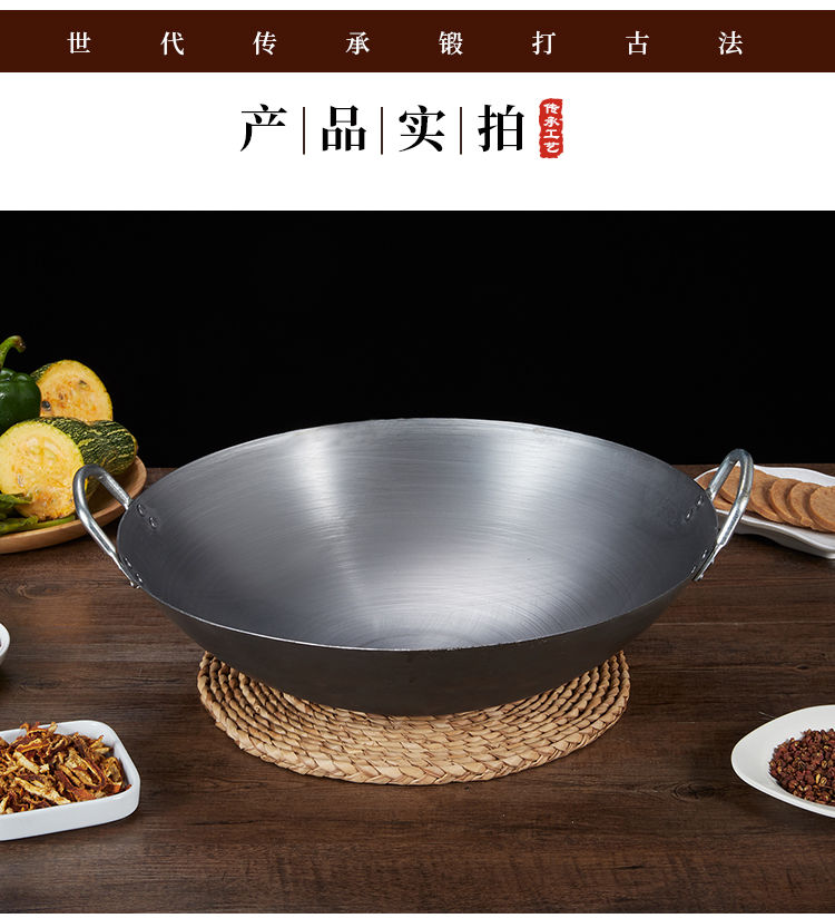 加厚双耳铁锅 无涂层熟铁锅45cm【图片 价格 品牌 报价-京东