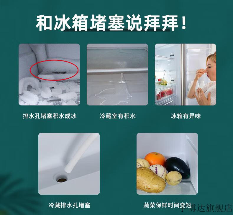 奥马冰箱接水盘海尔奥马新飞美的韩电冰箱接水盒压缩机接水盘储水盒