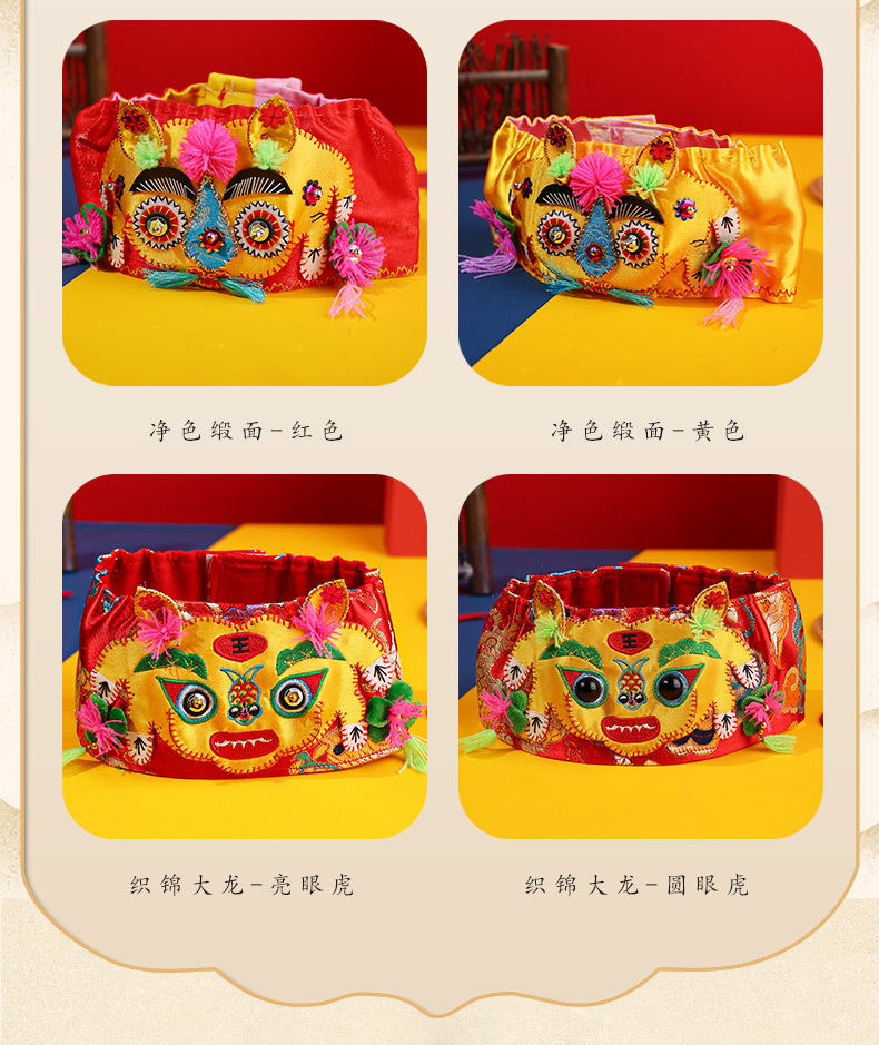 大龙红色圆眼(手工虎头帽 建议0-3岁宝宝 均码【图片 价格 品牌