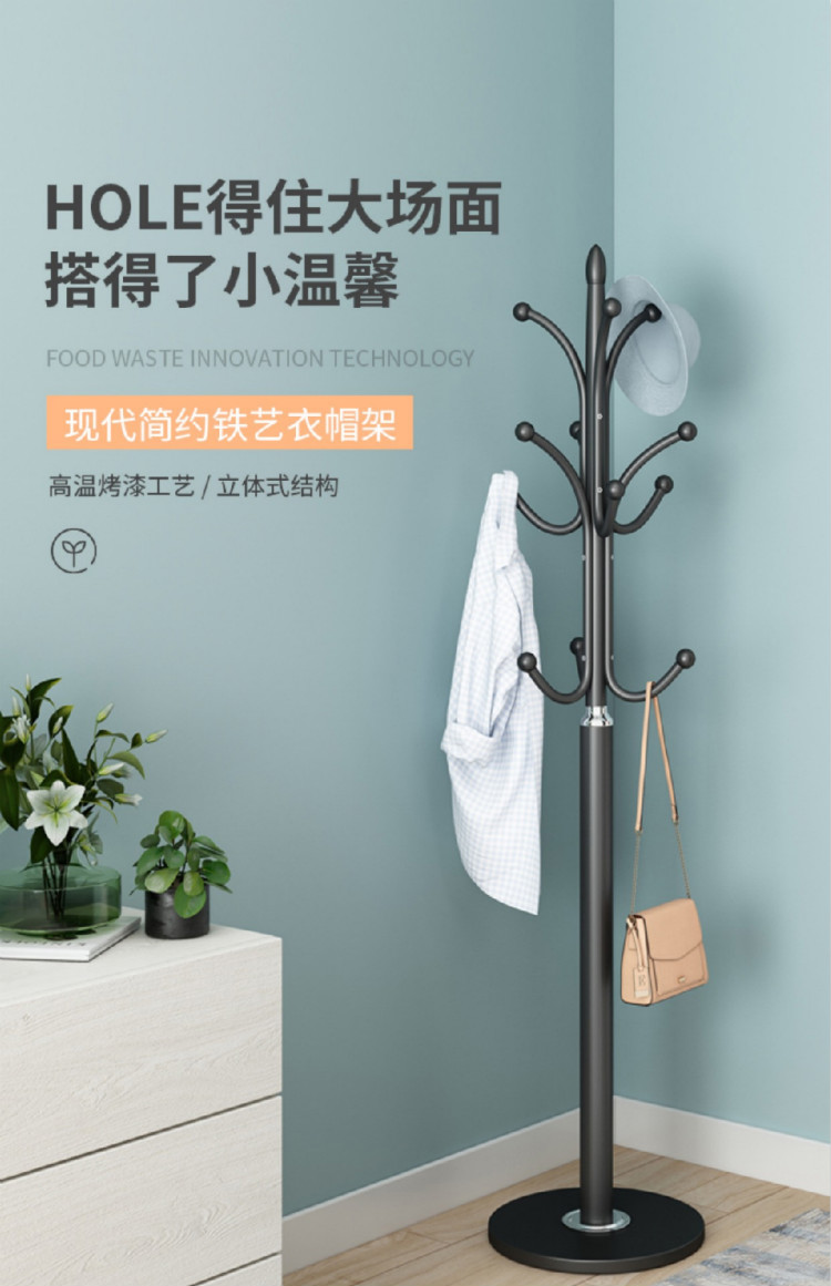 门厅衣帽架简约衣帽架落地卧室衣架立式铁艺衣服架子家用客厅包架现代挂衣架 白色【加厚30cm大理石底盘】 承重40kg
