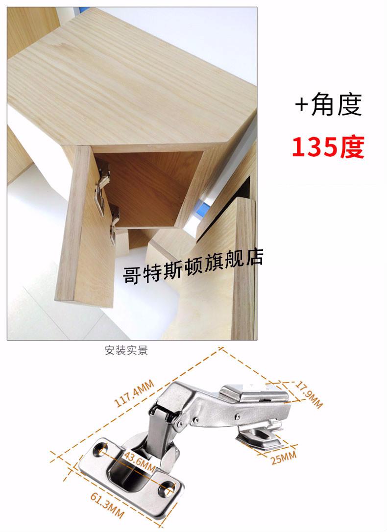 特殊铰链30度平开门90度转角柜135175大角度液压阻尼门铰30缓冲