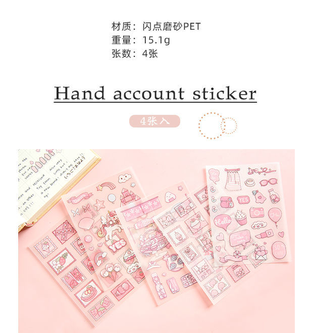 可爱少女心手帐贴纸ins手账装饰贴纸diy手工素材贴画粉色磨砂贴纸创意
