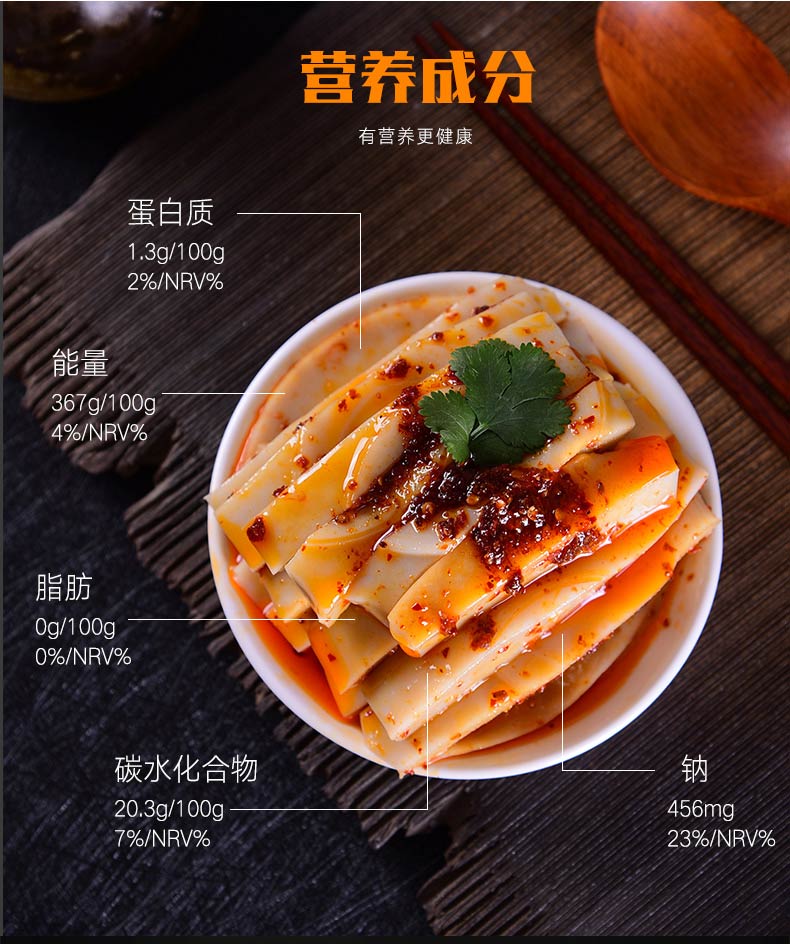 5碗装碗托荞面碗团山西特产小吃碗秃柳林碗托即食碗坨150g5碗