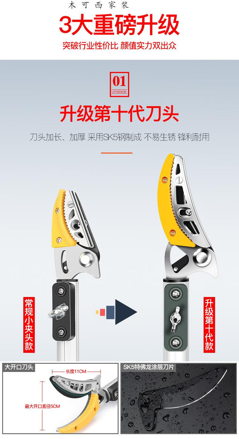 摘水果香椿樱桃高枝剪伸缩高空剪摘果神器多功能加长大采摘果剪刀定制