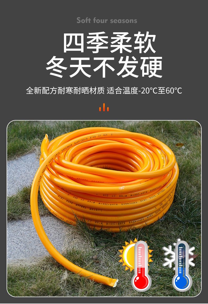 硬水管pvc洗车水管灌溉软管零下20度不硬防冻牛筋管包纱管花园管蛇皮